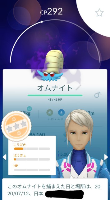 f:id:daichipokego777:20200712170149j:image