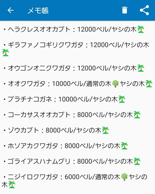 f:id:daichipokego777:20200716124502j:image