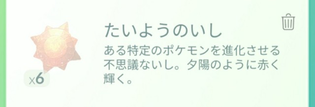 f:id:daichipokego777:20200717141933j:image f:id:daichipokego777:20200717141933j:image