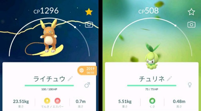 f:id:daichipokego777:20200717151008j:image f:id:daichipokego777:20200717151008j:image