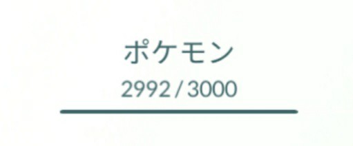 f:id:daichipokego777:20200718173006j:image