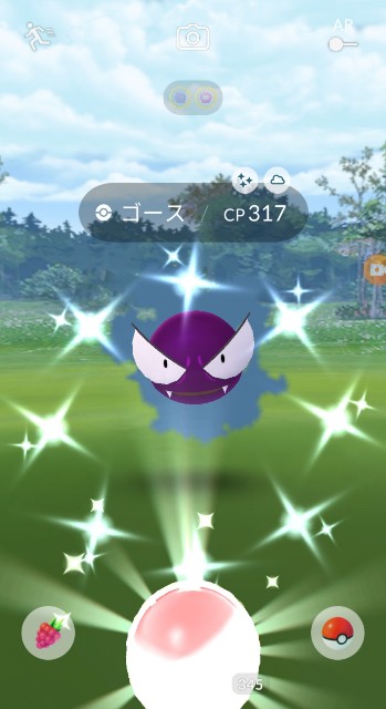 ポケモンgo 夏にぴったりのオバケ祭り ゴースのコミュニティデイのポケ活ダイジェスト ラプラス大好きトレーナーのポケモンgo日記