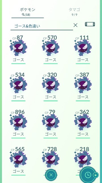 f:id:daichipokego777:20200719224934j:image