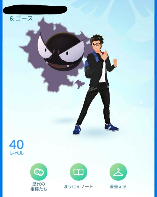 f:id:daichipokego777:20200720183343j:image