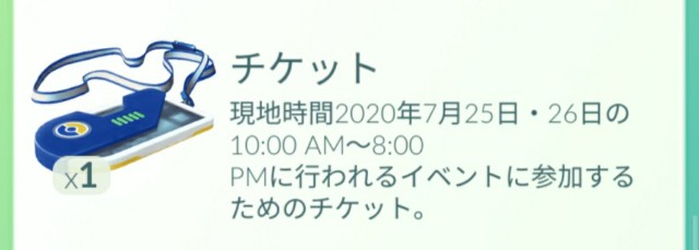 f:id:daichipokego777:20200721113539j:image f:id:daichipokego777:20200721113539j:image