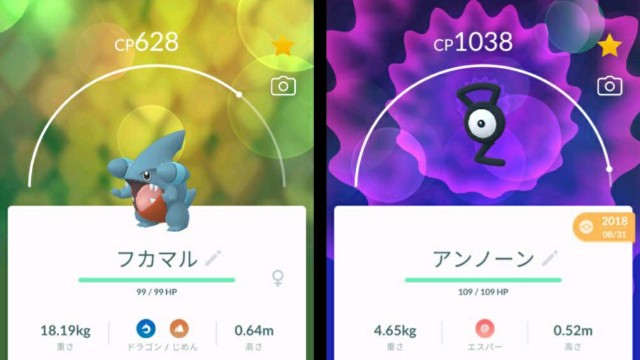f:id:daichipokego777:20200721124123j:image f:id:daichipokego777:20200721124123j:image
