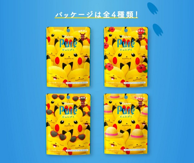 f:id:daichipokego777:20200722120035j:image