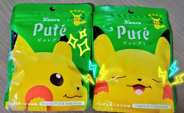 f:id:daichipokego777:20200722120744j:image