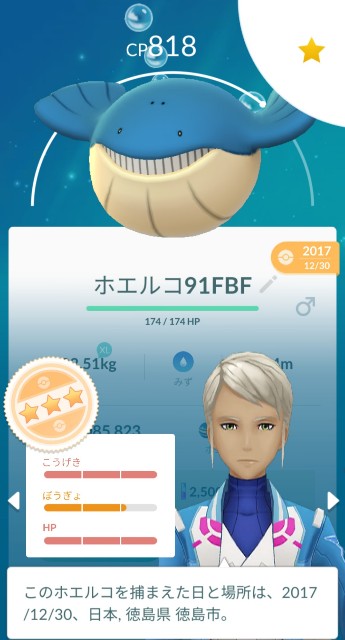 f:id:daichipokego777:20200722200502j:image