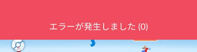 f:id:daichipokego777:20200725235300j:image
