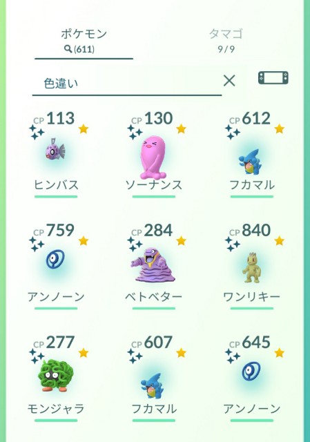 f:id:daichipokego777:20200726004659j:image