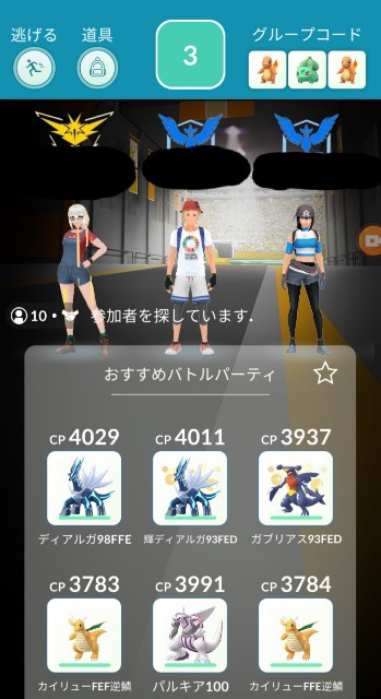f:id:daichipokego777:20200726005123j:image