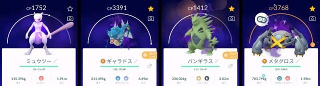 f:id:daichipokego777:20200731150731j:image
