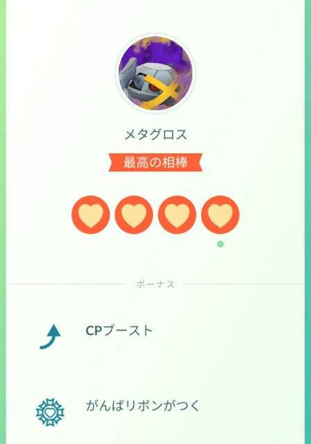 f:id:daichipokego777:20200731150910j:image