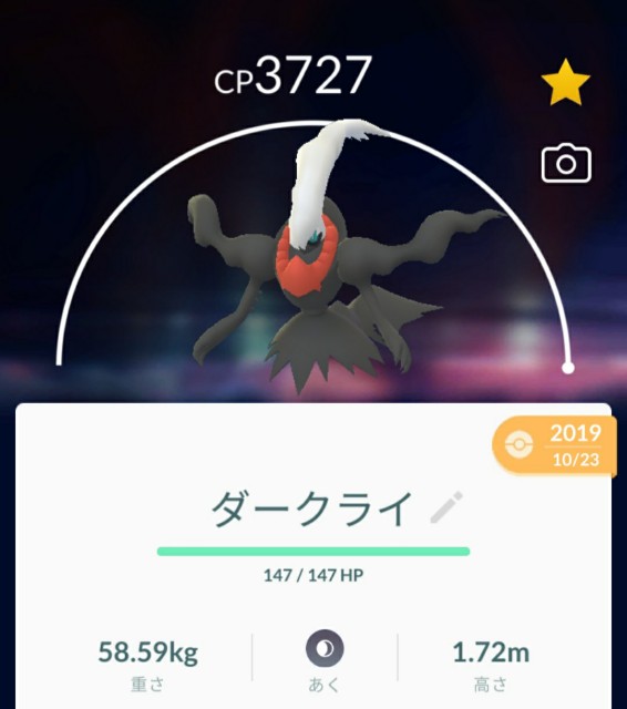 f:id:daichipokego777:20200806114823j:image