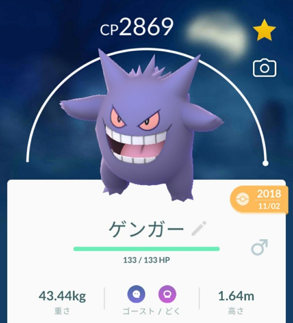 f:id:daichipokego777:20200806115543j:image