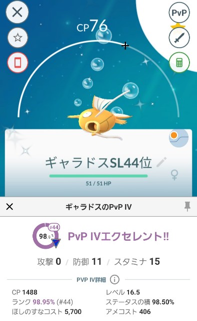 f:id:daichipokego777:20200809120536j:image