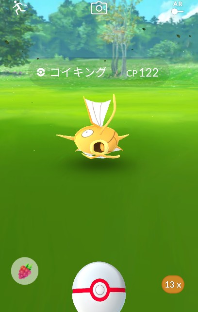 f:id:daichipokego777:20200809125547j:image