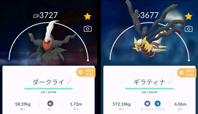 f:id:daichipokego777:20200812121554j:image