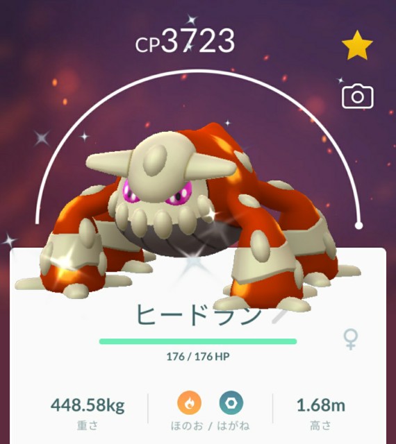 f:id:daichipokego777:20200814111615j:image