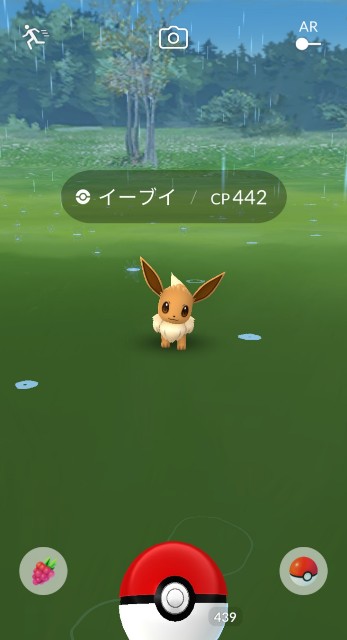 f:id:daichipokego777:20200814112459j:image