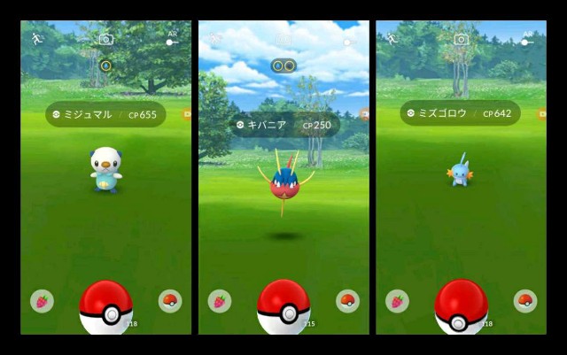 f:id:daichipokego777:20200816144014j:image