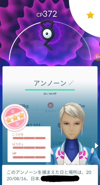 f:id:daichipokego777:20200816151238j:image