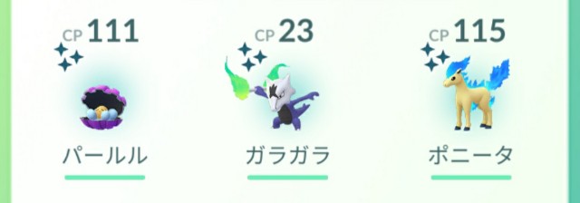 f:id:daichipokego777:20200816151955j:image