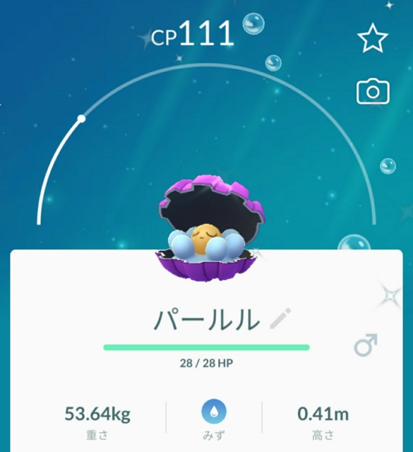 f:id:daichipokego777:20200816152646j:image