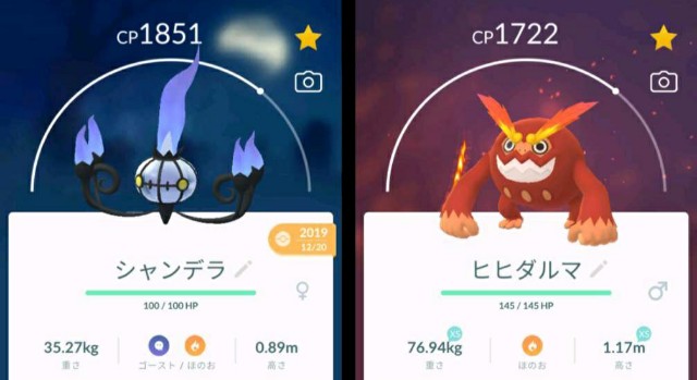 f:id:daichipokego777:20200816152709j:image