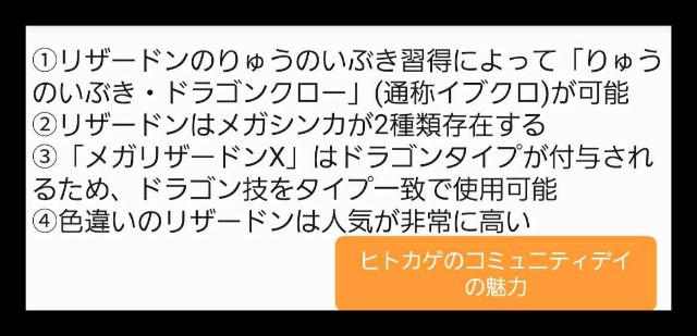 f:id:daichipokego777:20200818100657j:image