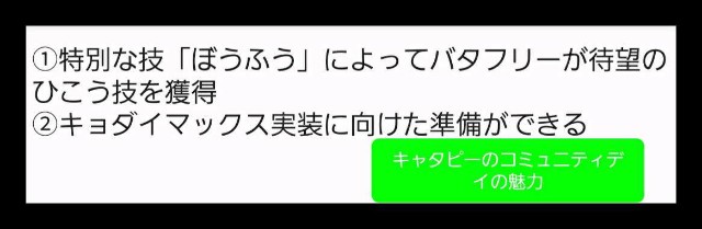 f:id:daichipokego777:20200818103621j:image