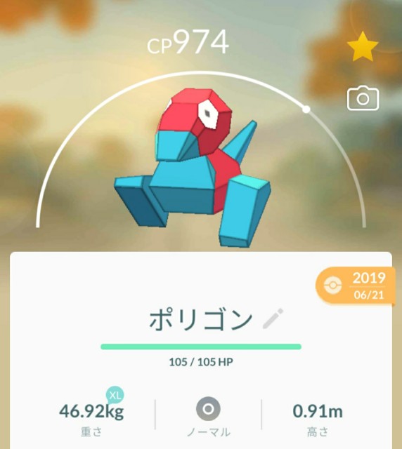 f:id:daichipokego777:20200818105458j:image