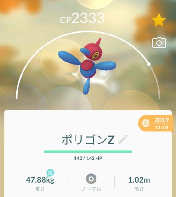 f:id:daichipokego777:20200818105640j:image