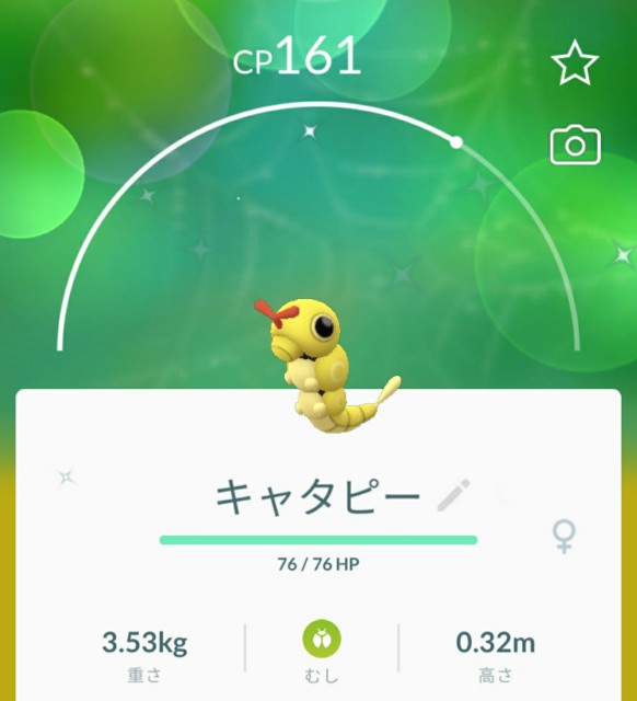 f:id:daichipokego777:20200818110133j:image