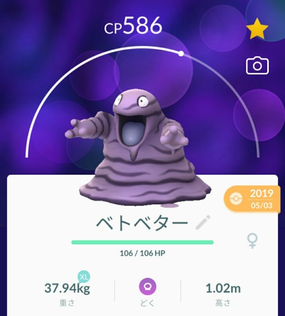 f:id:daichipokego777:20200818110149j:image
