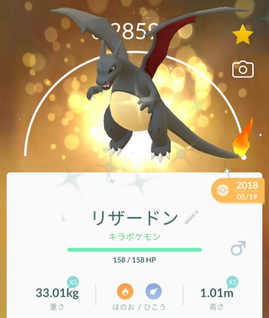 f:id:daichipokego777:20200818110943j:image