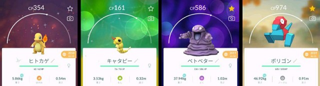 f:id:daichipokego777:20200818172526j:image