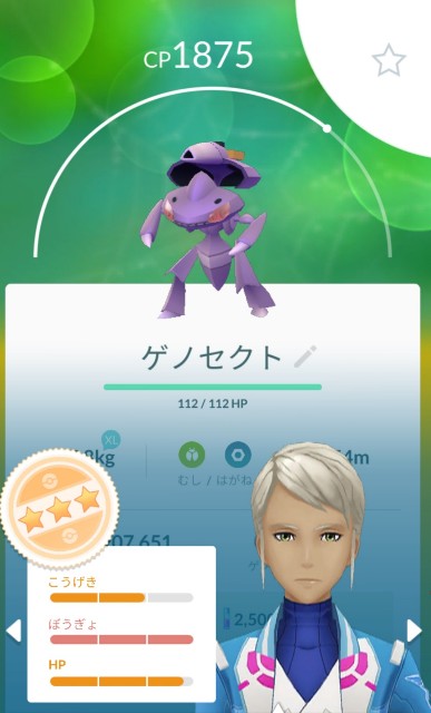 f:id:daichipokego777:20200820111524j:image