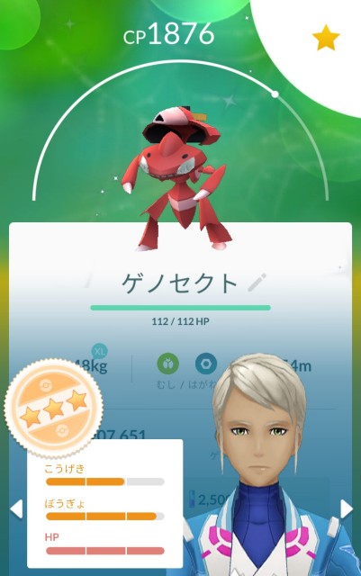 f:id:daichipokego777:20200820111540j:image