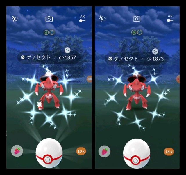 f:id:daichipokego777:20200820112258j:image