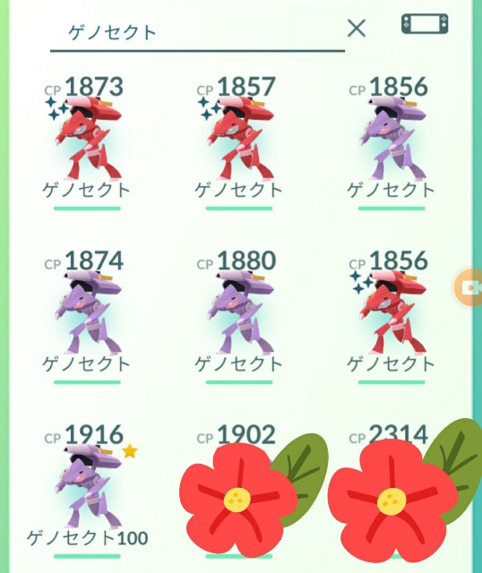 f:id:daichipokego777:20200820112317j:image