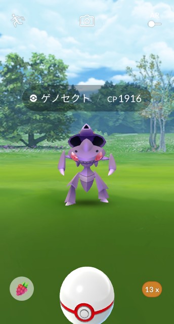 f:id:daichipokego777:20200820112436j:image
