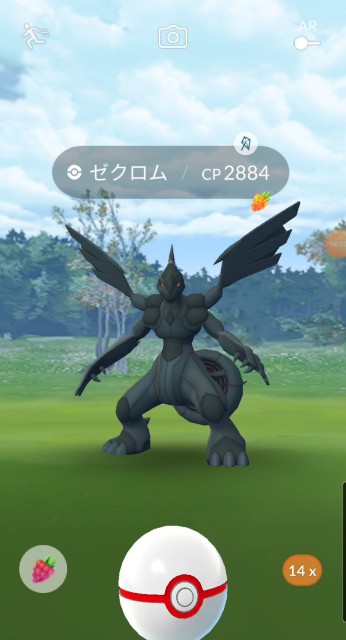 f:id:daichipokego777:20200820112948j:image