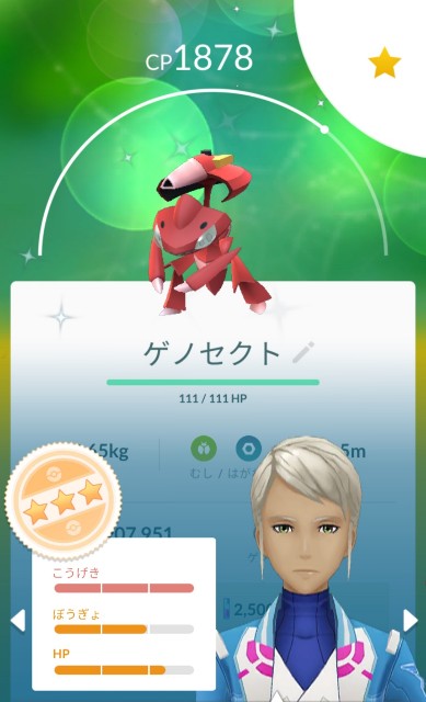 f:id:daichipokego777:20200820113251j:image