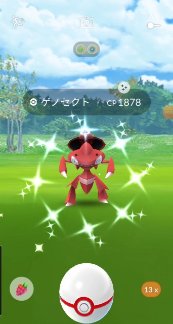 f:id:daichipokego777:20200820113443j:image