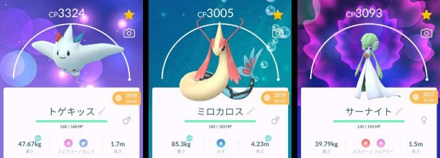 f:id:daichipokego777:20200824141507j:image