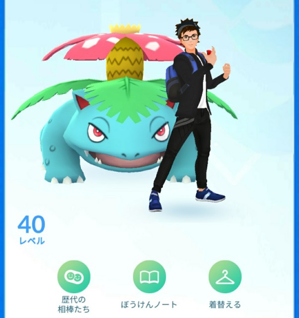 ポケモンgo メガシンカ実装の先陣を切るかも メガフシギバナ の強さ 使い道を考察 ラプラス大好きトレーナーのポケモンgo日記