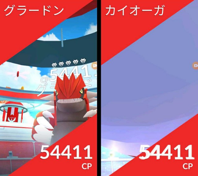 f:id:daichipokego777:20200824185244j:image