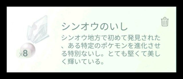 f:id:daichipokego777:20200825113230j:image
